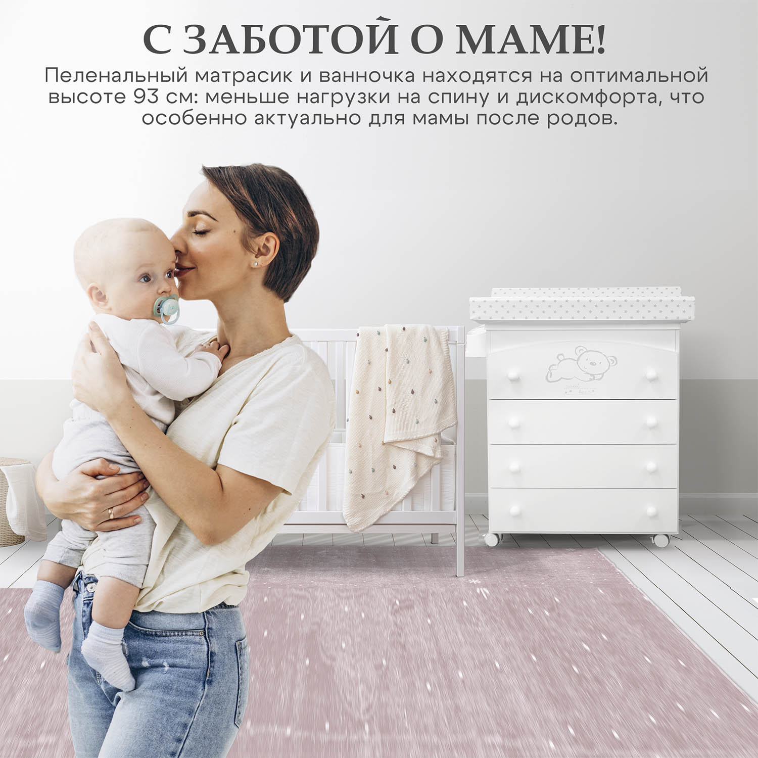 Купить комод micuna sweet bear пеленальный b-970 white матрасик stars grey  | официальный магазин Micuna